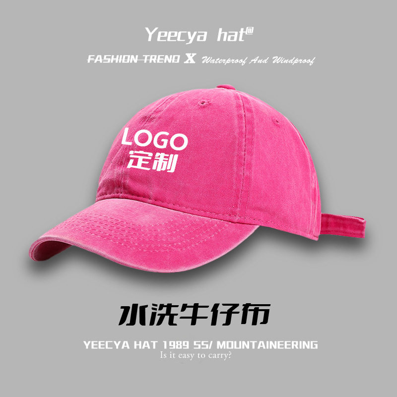可定棒球帽渔夫帽防晒帽户外logo活动帽广告定来图印刷刺绣帽