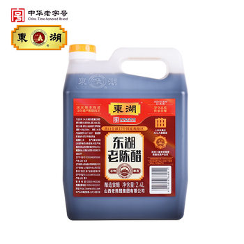 Donghu Aged Vinegar 2.4L / Shanxi Specialty Aged Vinegar