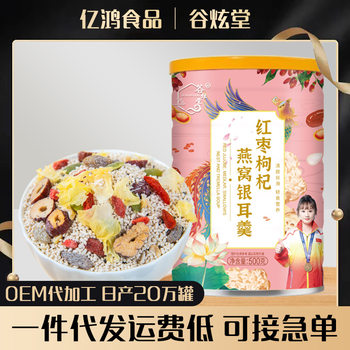 Tremella Nut Lotus Root Powder Soup Meal Replacement Lotus Root Powder Soup Girls Light Snack Breakfast Brewed Lotus Root Powder Popular Lotus Root Powder Wholesale