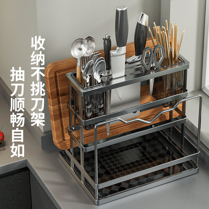 Kitchen Storage Rack Knife Rack Chopping Board Storage Rack Pot Cover Storage Rack Cutting Board Knife Storage Rack Countertop Multifunctional Rack