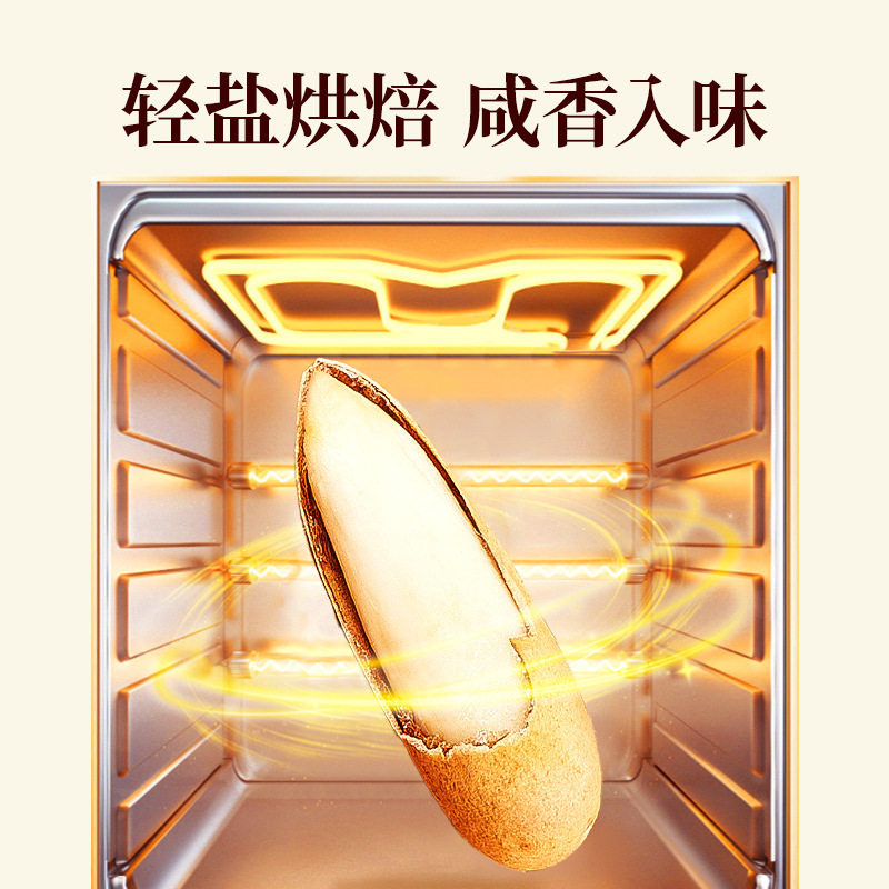 Brazilian Pine Nuts, Hand-Peeled, Long Grain, 500g, New Stock, 2025 Flagship Store Specialty Grade, Large Grain Snacks, Afghan Nuts