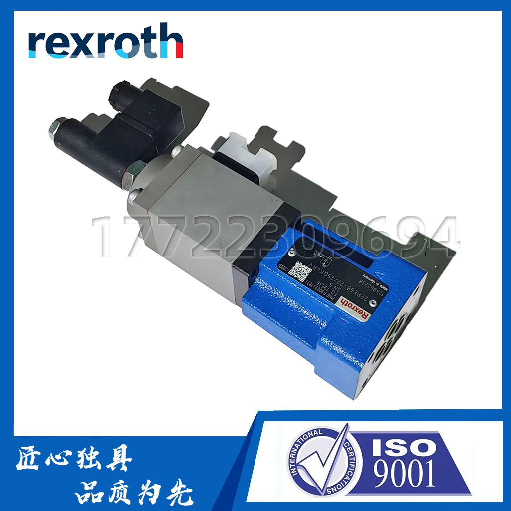 力士乐REXROTH液压比例阀2FRE6B-22/25QK4RV - 图2