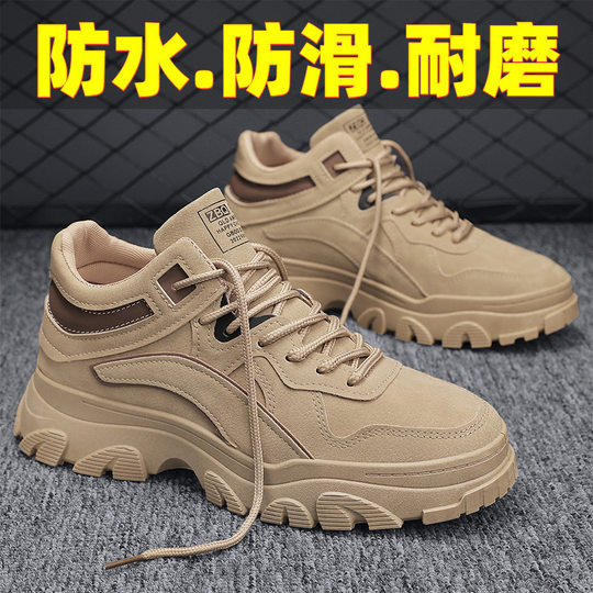 Construction Site Work Shoes Men's Shoes 2025 Summer New Anti-Slip Wear-Resistant Labor Protection Shoes Men's Casual Sports Shoes