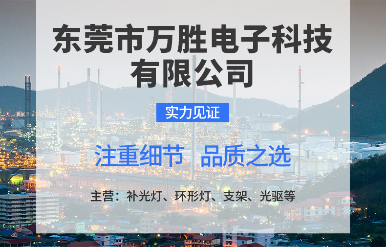 詳情頁_01