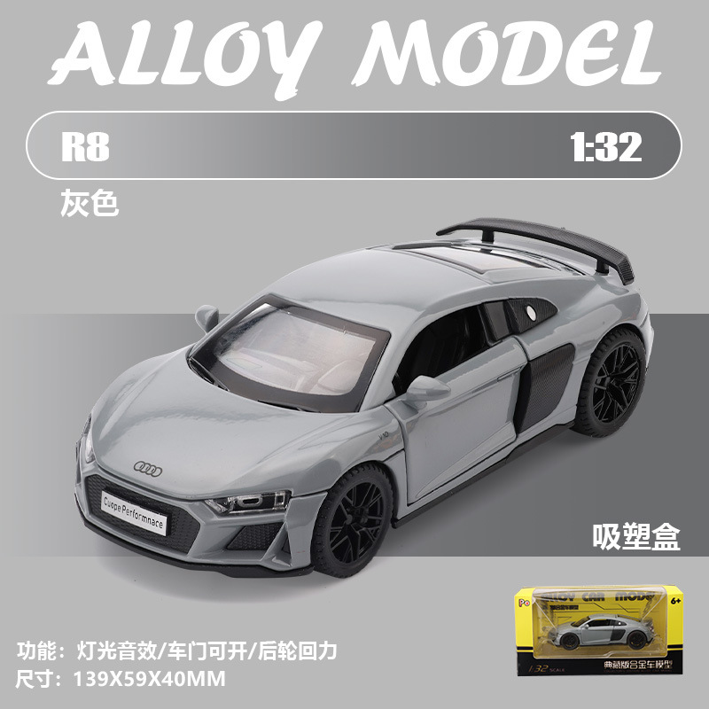 1:32仿真R8跑车模型黑色合金小汽车超级精品摆件男孩跨境玩具车子