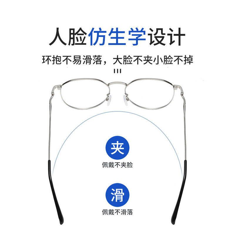 Women's Myopia Glasses Student College Style Ultra-Light and Convenient Metal Can Be Equipped with Prescription Flat Glasses Frames Wholesale