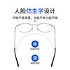 Women's Myopia Glasses Student College Style Ultra-Light and Convenient Metal Can Be Equipped with Prescription Flat Glasses Frames Wholesale