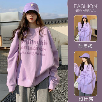 in stock Pregnant Women's Autumn and Winter Pure Cotton Sweater Loose Long-sleeved plus size Top All-match Round Neck Pullover Sweater Fleece Sweater