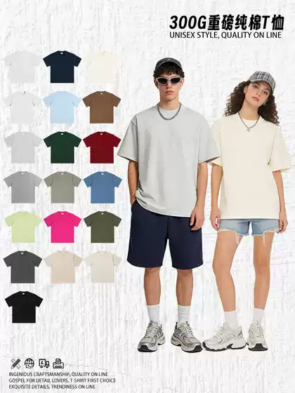 Heavyweight 300g Double Yarn Pure Cotton Solid Color Drop Shoulder Crew Neck Short Sleeve Men's American Style Trendy Oversized Blank T-Shirt for Summer