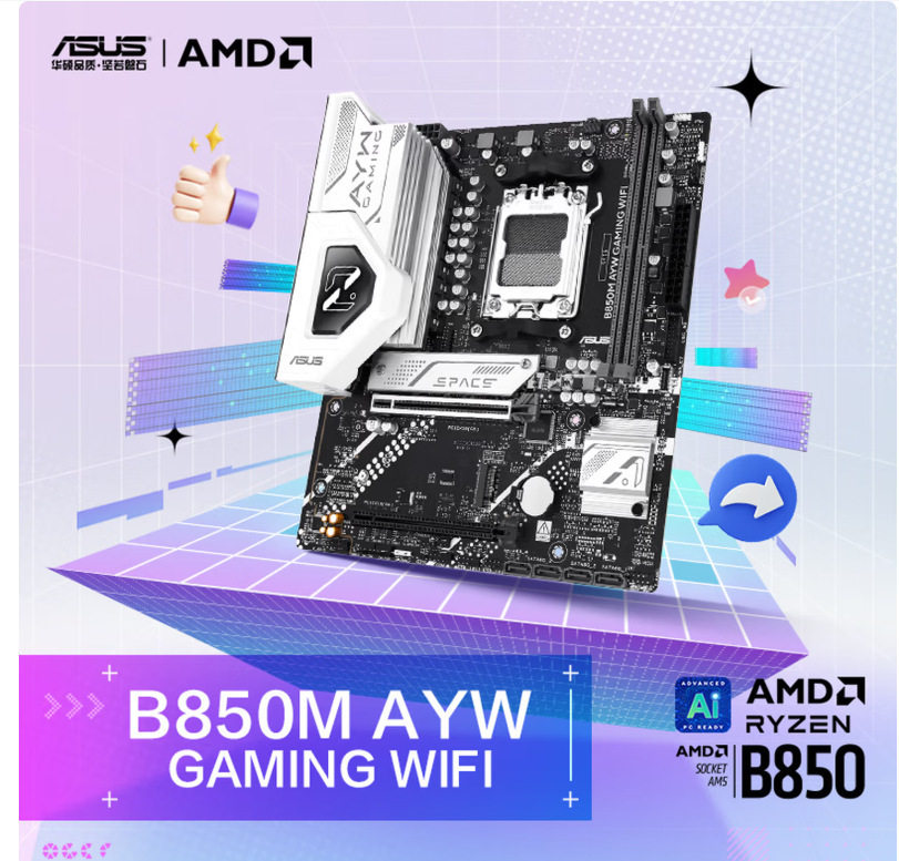 ПОДХОДИТ для материнской платы ASUS B850M AYW GAMING WIFI hey hey с процессором 9700X/9800X3D Изображение 1