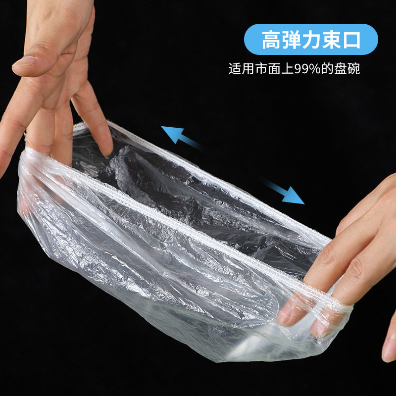 Disposable plastic wrap cover special condom for food fresh-keeping bag household refrigerator bowl lid elastic kitchen