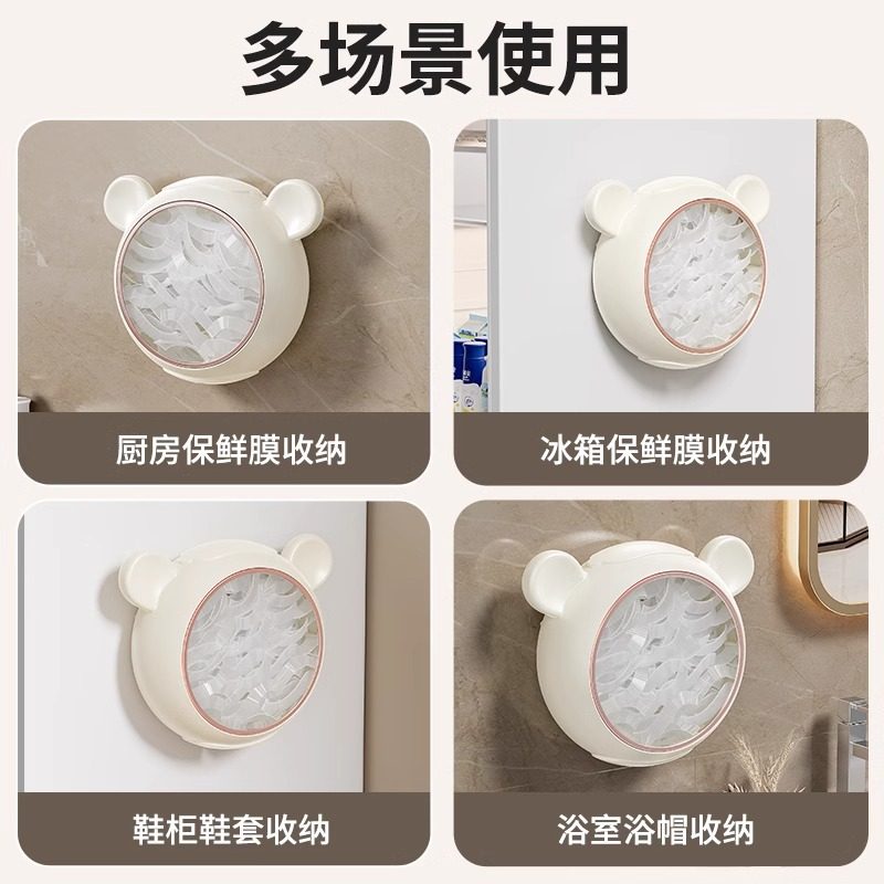 Suction Cup Plastic Wrap Storage Box Refrigerator Food Preservation Cover Wall Hanging Special Disposable Plastic Bag Storage Box