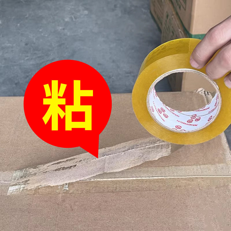 Transparent Tape Wholesale Box 5.5cm Wide Express Delivery Tape for Sealing Boxes Logistics Packaging Sealing Tape Wholesale