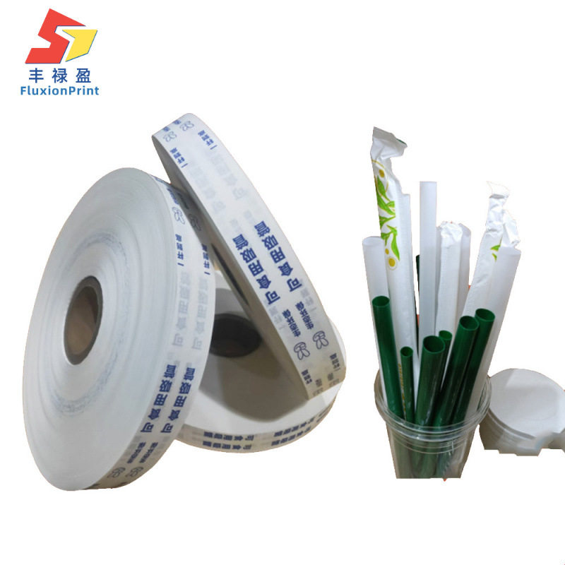 Entrepreneurship Equipment Roll-To-Roll Copy Paper Digital Printer Glassine Straw Paper Digital Rotary Printing Machine Manufacturer