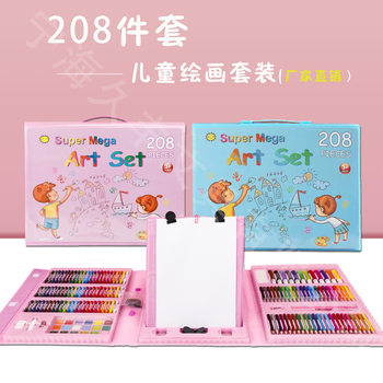 61 208 brush stationery suit color lead crayon oil painting stick watercolor pen wholesale children's gift painting suit