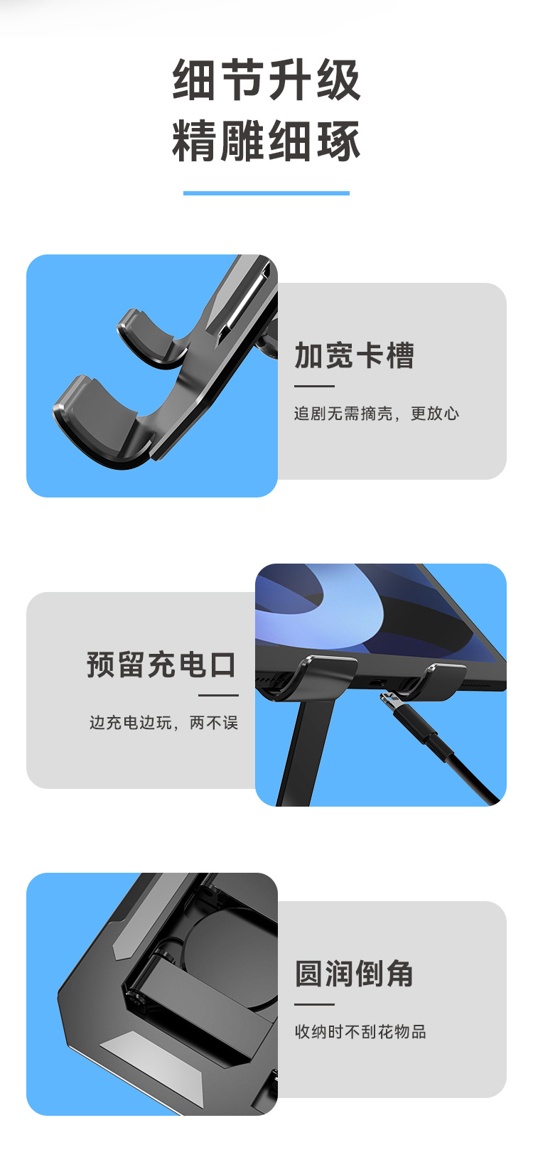 詳情頁_11