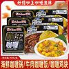 Haoshi Curry King Curry No.7 Spicy Japanese Style Spicy Curry Rich Spicy Cooking Seasoning 90g