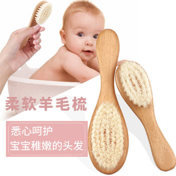 Quality Factory Baby Shampoo Brush Bath Wool Brush Solid Wood Hairdressing Broken Hair Brush Neck Sweep Beech Oil Head Brush