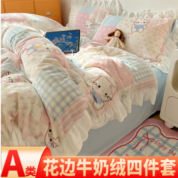 Class A maternal and infant grade ins cartoon girl heart milk velvet four-piece winter 2024 new lace coral velvet bed hat