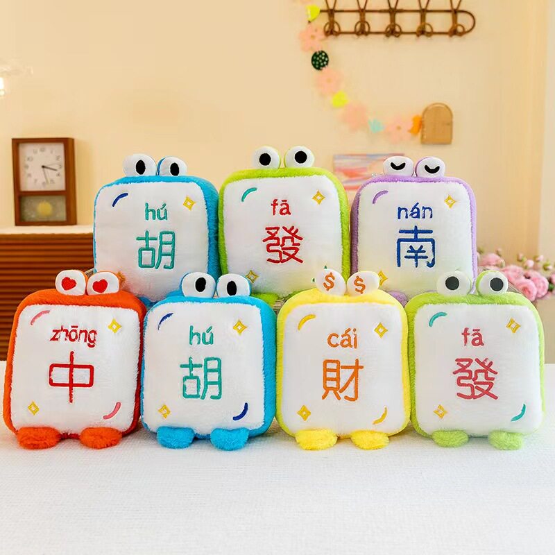 毛绒玩具批发八寸抓娃娃流量款公仔结婚抛洒互动玩偶婚礼娃娃批发