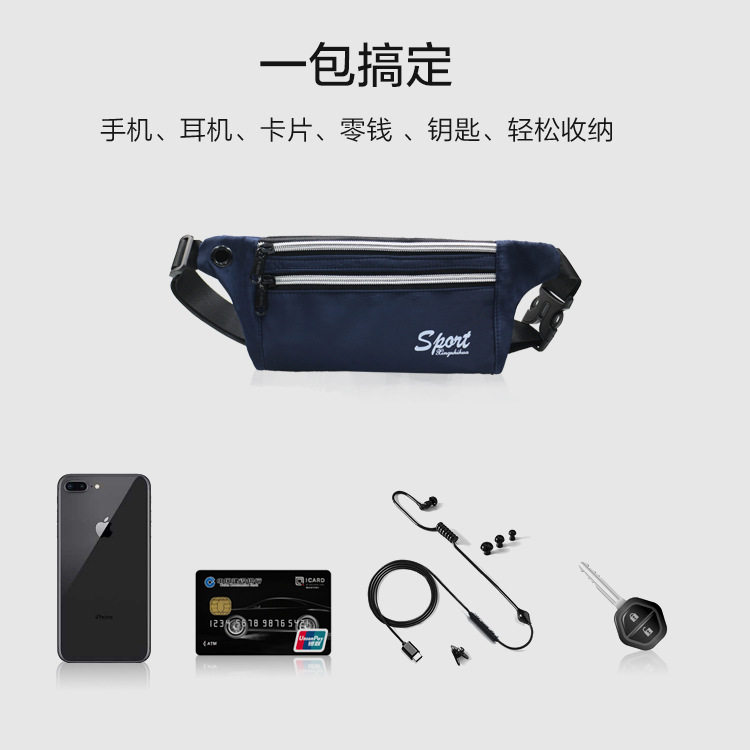 Sports Waist Bag Men's Running Equipment Mobile Phone Waist Bag Invisible Ultra-Thin Multi-Functional Belt Women's Outdoor Waterproof Fitness Bag