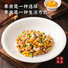 Qishan Food Corn Vegetarian Sausage Vegetarian Restaurant Ham Sausage Soy Products Manufacturer Wholesale Stir-Fried Vegetarian Vegetarian