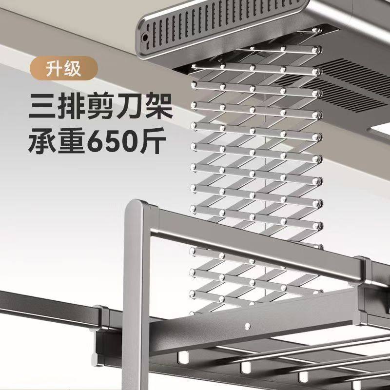 Electric Clothes Rack Remote Control Lifting Balcony Intelligent Drying Clothes Rack Household Clothes Rack Automatic Clothes Rod Machine