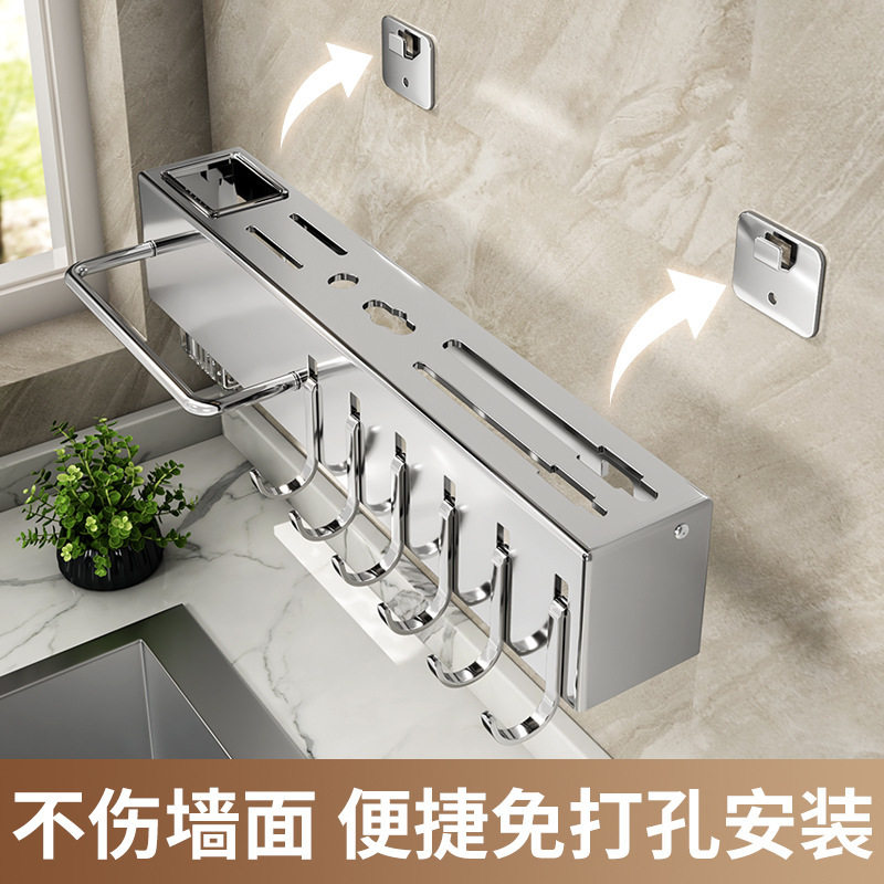Stainless Steel Wall-Mounted Knife Holder Storage Rack Kitchen No-Drill Knife and Chopstick Holder Storage Rack No-Drill Storage Rack