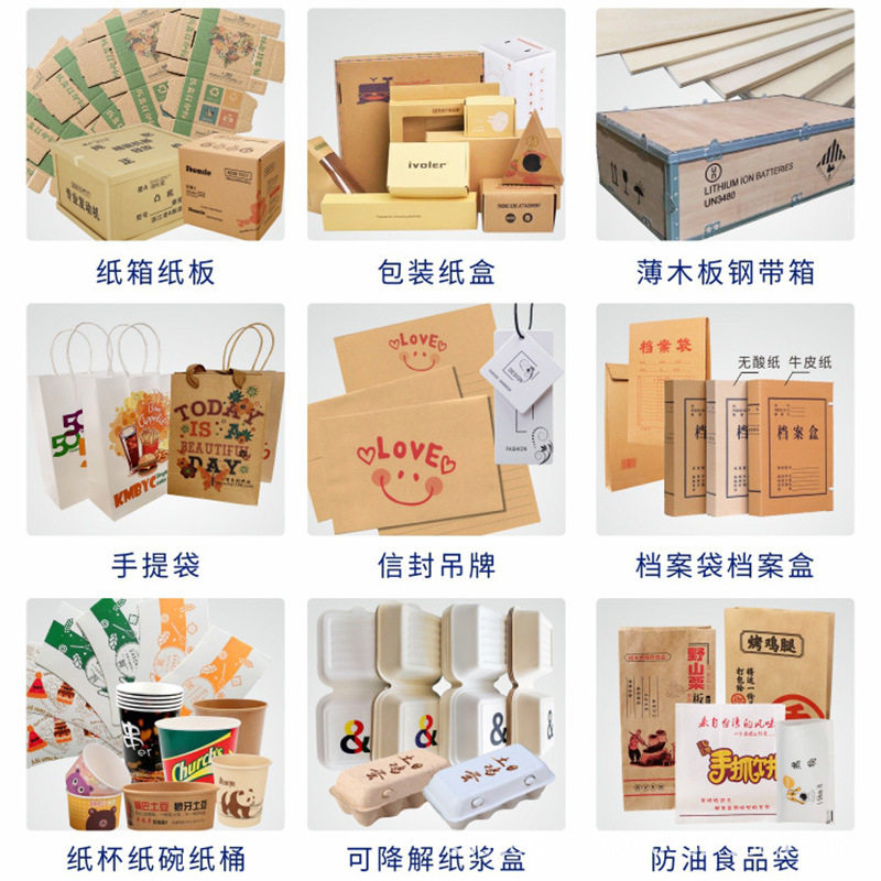 Paper Bag Packaging Bag Corrugated Carton Digital Printing Machine 40cm Wide Industrial Grade Carton Kraft Paper Printing Machine