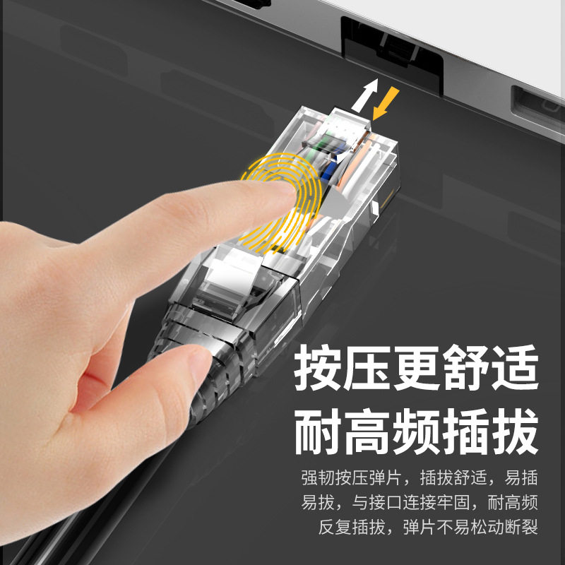 六类网线千兆成品CAT6类电脑路由器交换机连接宽带线跳线厂家批发