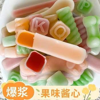 Trendy Bursting Filling Gummy Candy with Various Flavors for Elementary and Middle School Students, Internet-Famous Voice-Activated Stress-Relief Fruit-Flavored Candy