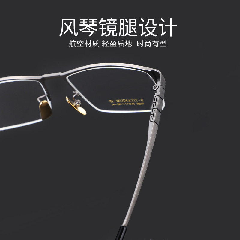 54 Sizes, 80 Styles, Half-Frame Titanium Accordion Legs, Can Be Mixed Batch, Men's Pure Titanium Frame, Shenzhen Manufacturer, Light Business Eyeglass Frames