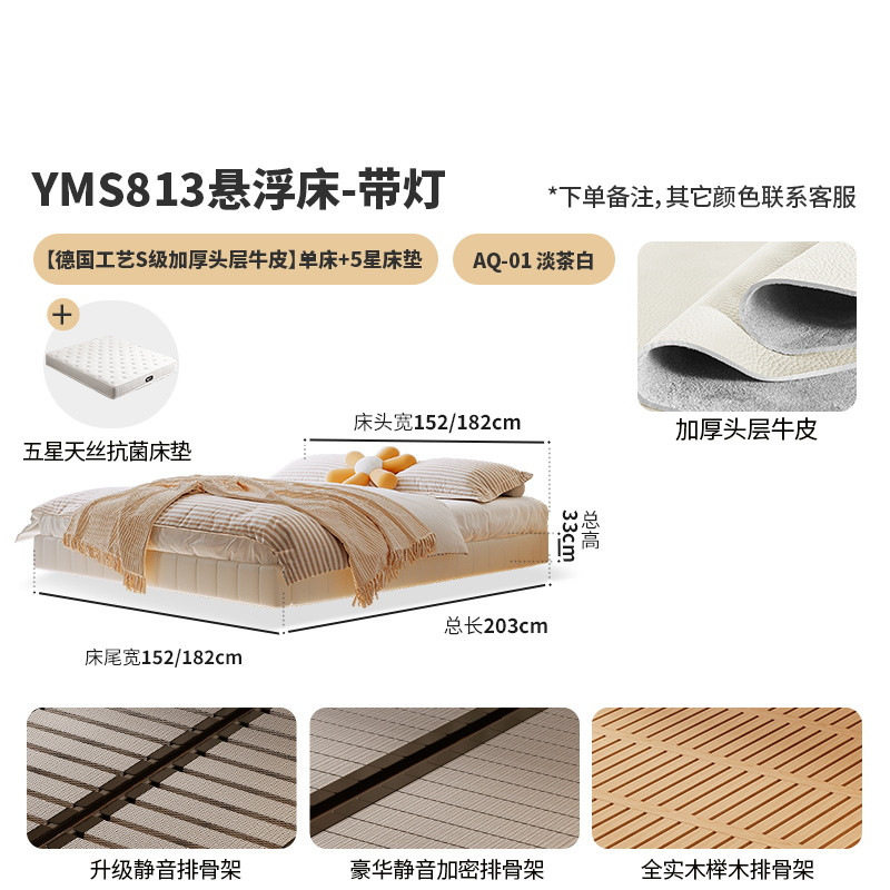 Tongyu Special Suspended Bedside Accessible Luxury Simple Modern Popular Double Master Bedroom Small Apartment Wedding Bed Sensor Leather Bed