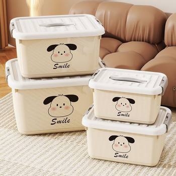 Storage Box Household Cream Style Storage Box Bedroom Organizing Box Snack Toy Basket Student Dormitory