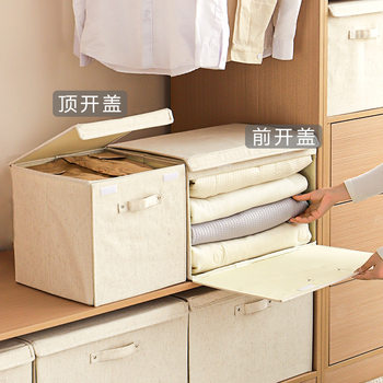 Tianshan Cotton and Linen Fabric Household Large-Capacity Stackable Double-Open Lid Storage Box Clothes Quilt Multi-Functional Storage Box