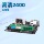 Подходит для настольной панели памяти Yingruida DDR4 8 ГБ 16 ГБ 2666 3200 МГц 32 ГБ mini 2