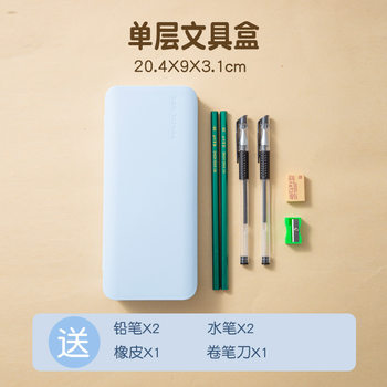 Stationery Case suit Single Layer Pencil Case Large Capacity Pencil Case for Boys and Girls Students Printable Logo Text Promotional Gifts