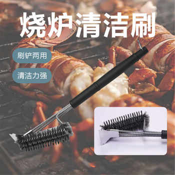 Stainless Steel BBQ Cleaning Brush BBQ Household Outdoor Tool with Shovel Three-head Brush Oven Grill Steel Wire Cleaning Brush