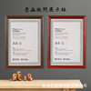 Business License Frame Certificate Photo Frame A4 Food Hygiene Wooden Power of Attorney Honor Protective Cover A3 Set for Wholesale