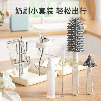 Portable Bottle Brush suit Silicone Bottle Cleaning Brush Storage Box Travel Pack Baby Bottle Cleaning Brush