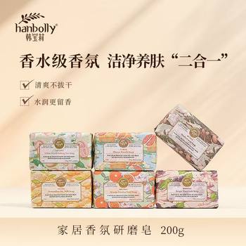 Han Baoli soap grinding soap fragrance soap essential oil soap handmade soap wedding companion gift box practical small objects