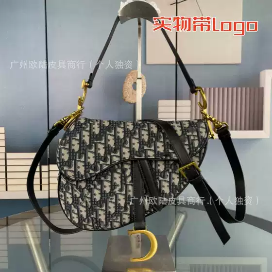 Cross-Border Supply New Classic Presbyopic Full Leather Embroidered Saddle Bag Saddle Frosted Shoulder Satchel Cross-Body Women's Bag