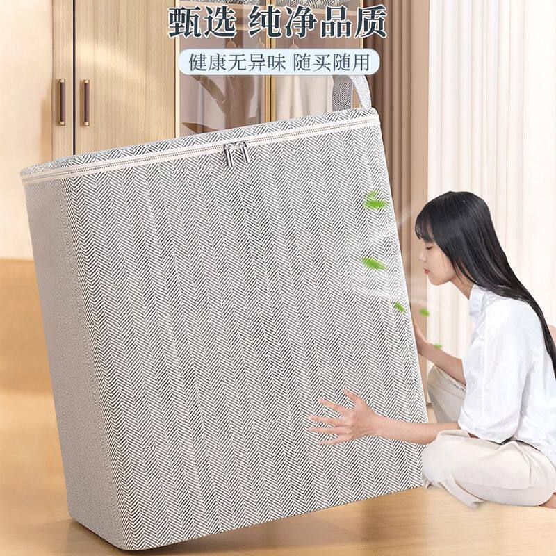 Packaging Bag, Clothes, Quilt, Moisture-Proof and Mildew-Proof Clothing Storage Box, Storage Bag, Quilt Storage Bag, Large Capacity Moving Bag