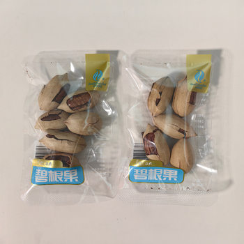 Xiaocao Pecan Xiaocao Food Nut Snacks Wholesale One Bag 2.5kg