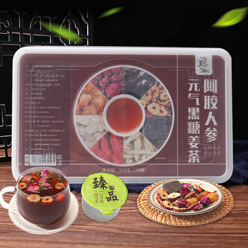 30 cans/box donkey-hide gelatin ginseng vitality brown sugar ginger tea women's autumn and winter qi and blood tea longan Brown Sugar Aunt tea