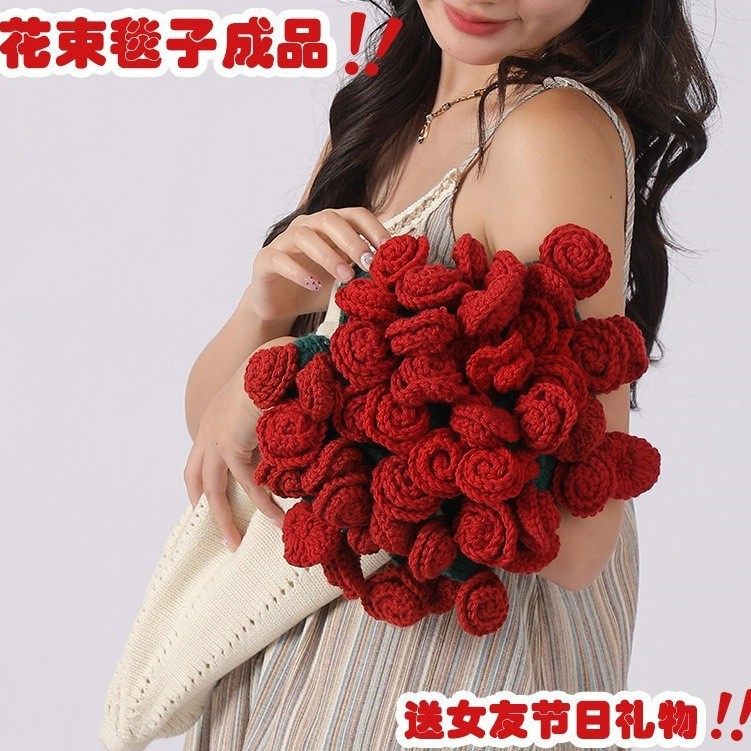 Finished Rose Bouquet Blanket Hand-Knitted Purple Flower Creative Knitted Casual Blanket Valentine's Day Gift for Girlfriend