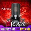 seller product image