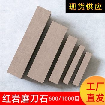 Factory direct sale natural Whetstone red rock stone wholesale kitchen household Whetstone rough stone cutting and grinding kitchen knife