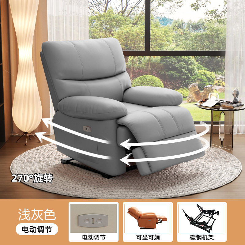 单人电动多功能头等太空沙发按摩客厅小户型可摇旋转美甲美容躺椅