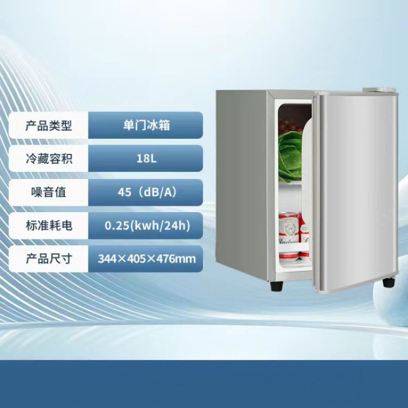 冰箱家用双门小型二人迷你冰柜冷冻冷藏宿舍租房节能
